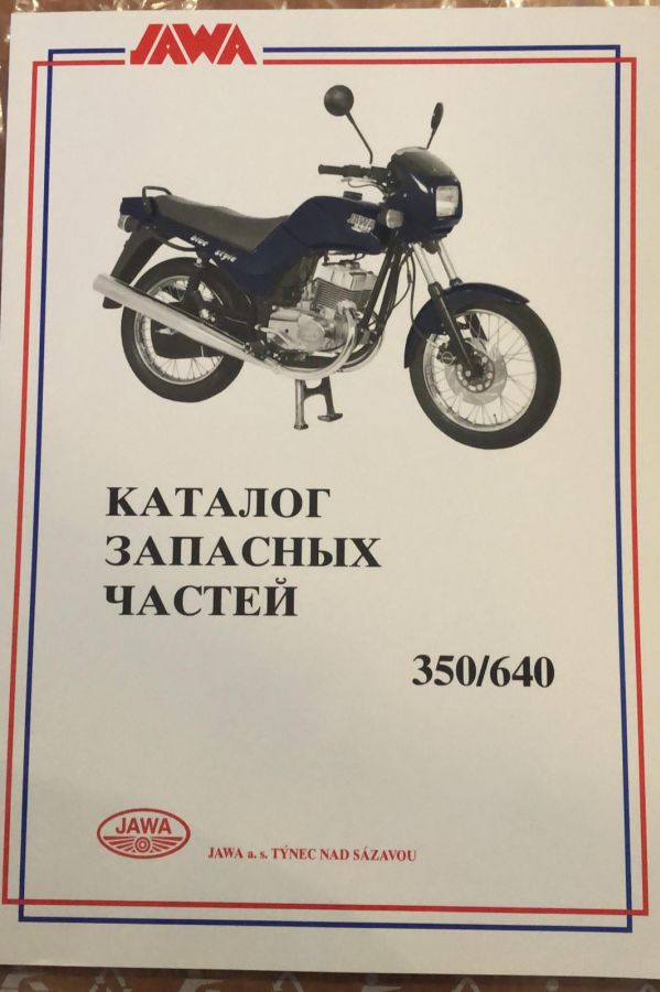 Katalog ND ( Jawa 350/640 ) RUS